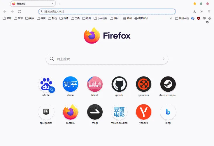 TYH Fox screenshot