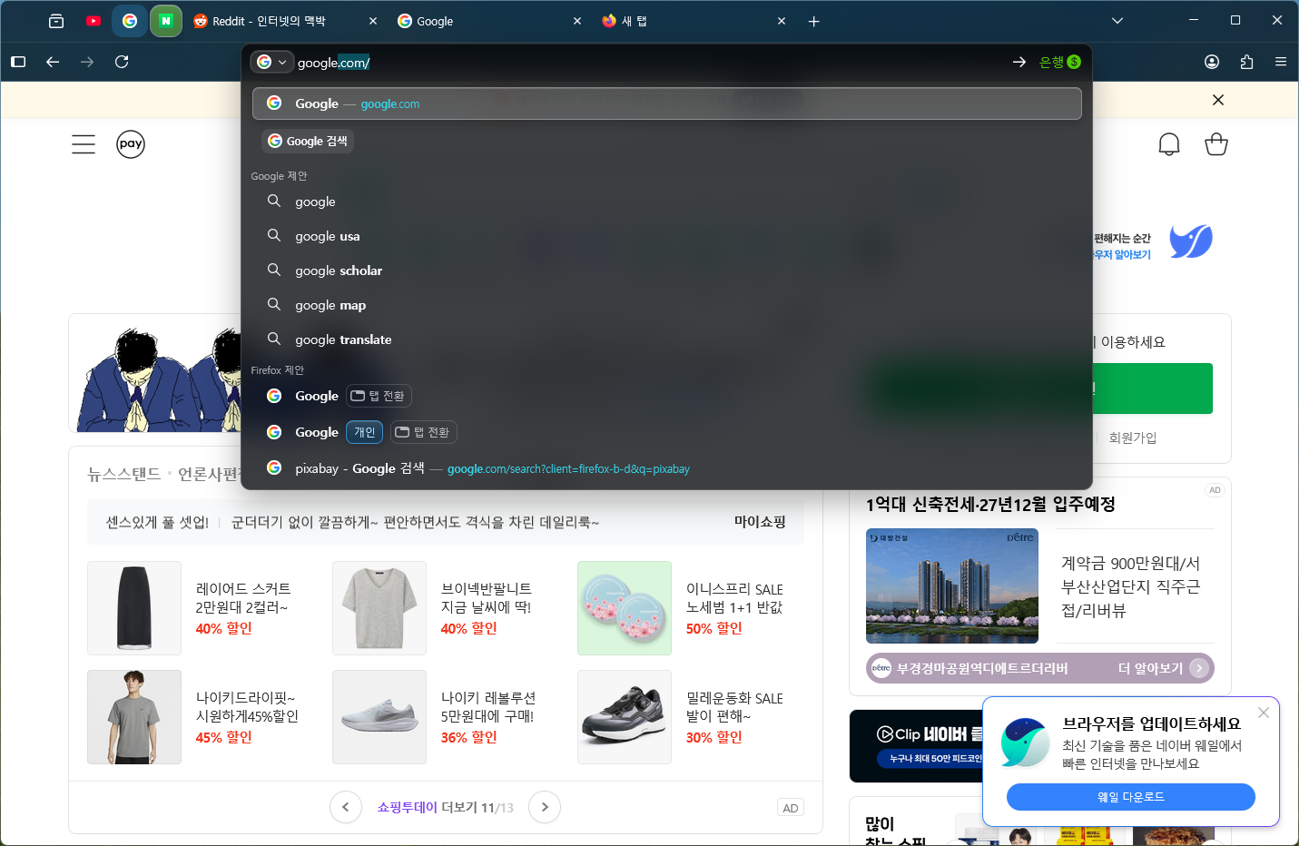 Liquid Mica screenshot 1