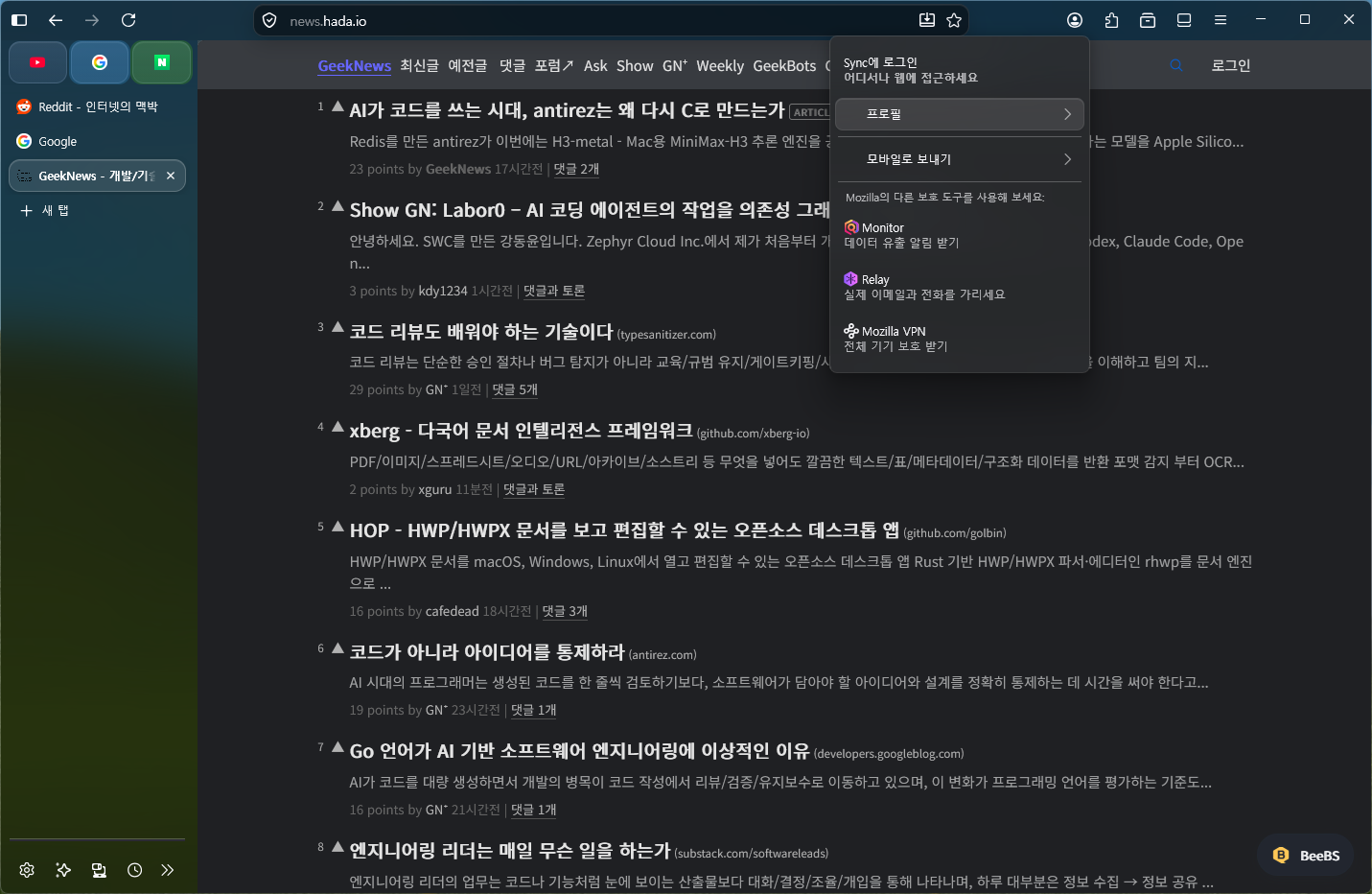 Liquid Mica screenshot 3