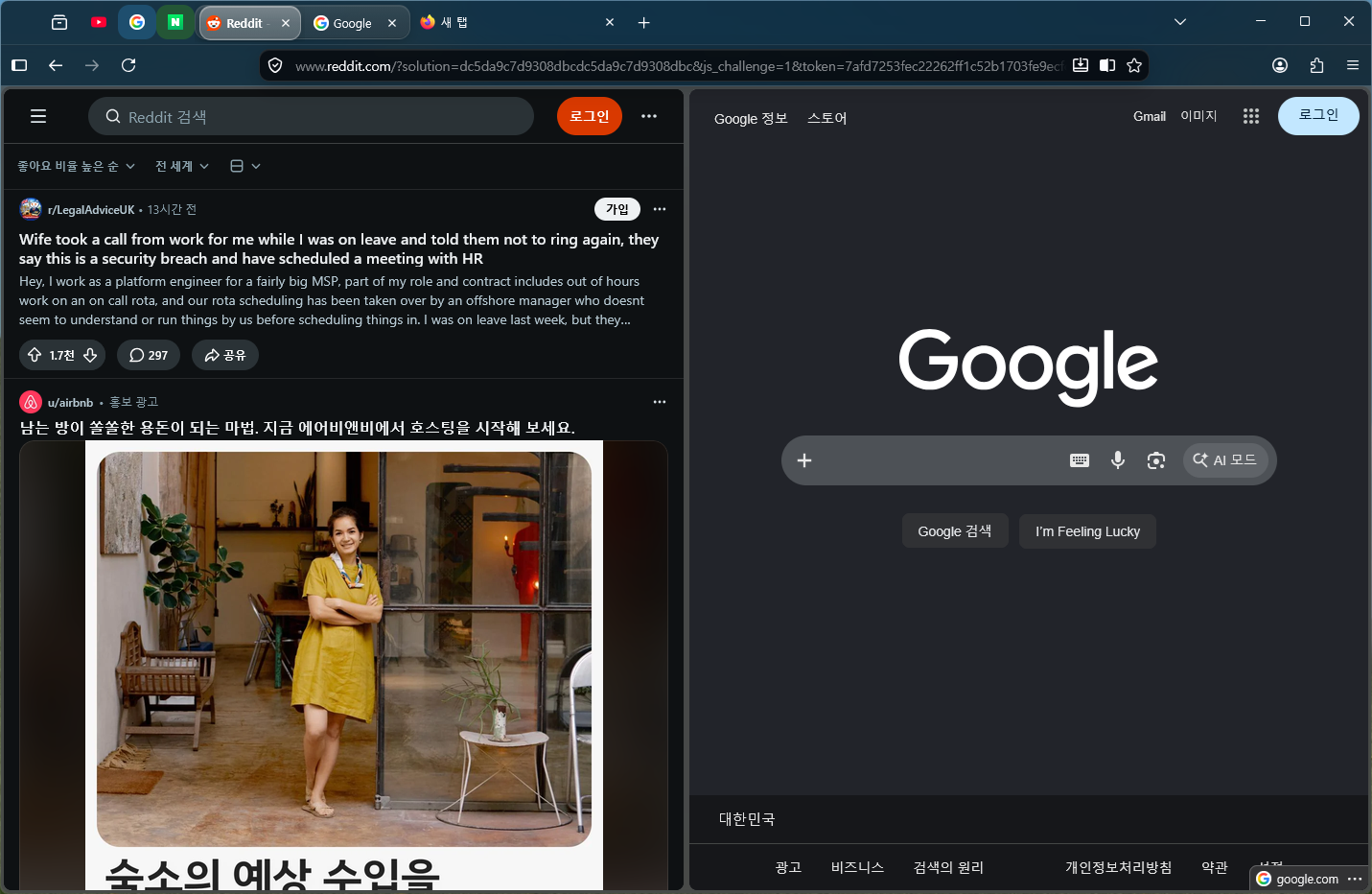 Liquid Mica screenshot 4