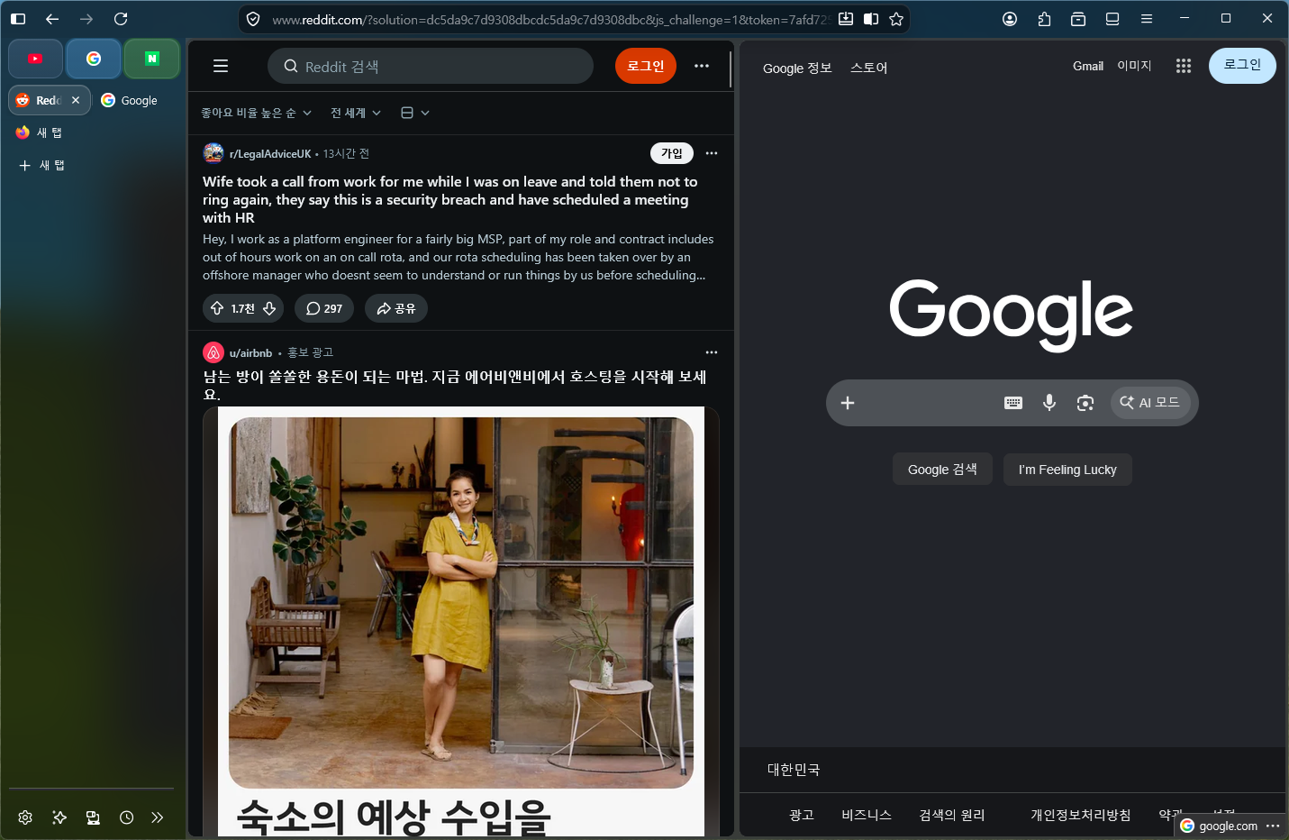 Liquid Mica screenshot 5